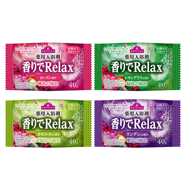 ブラックパンダ薬用入浴剤アソートボックス大容量 商品画像 (2)