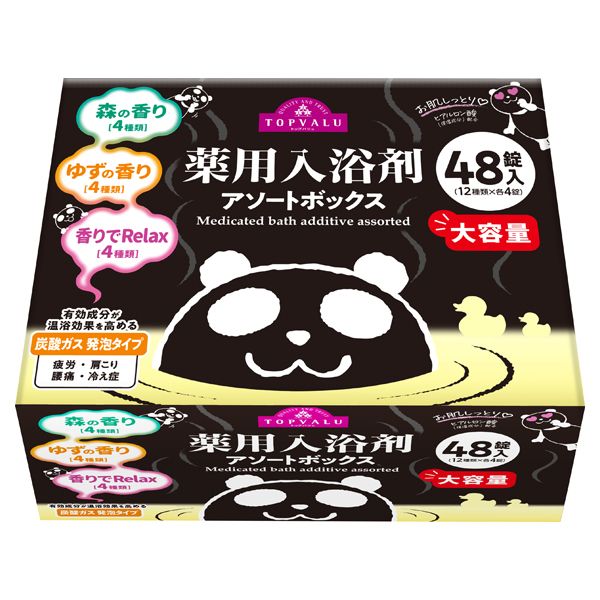 ブラックパンダ薬用入浴剤アソートボックス大容量 商品画像 (メイン)