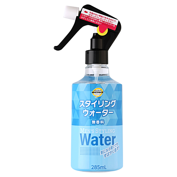 メンズ寝ぐせ直しウォーター 商品画像 (メイン)