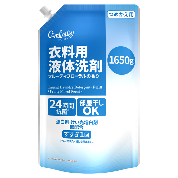 コンフィニティー 衣料用液体洗剤 つめかえ ケース販売 -イオンの