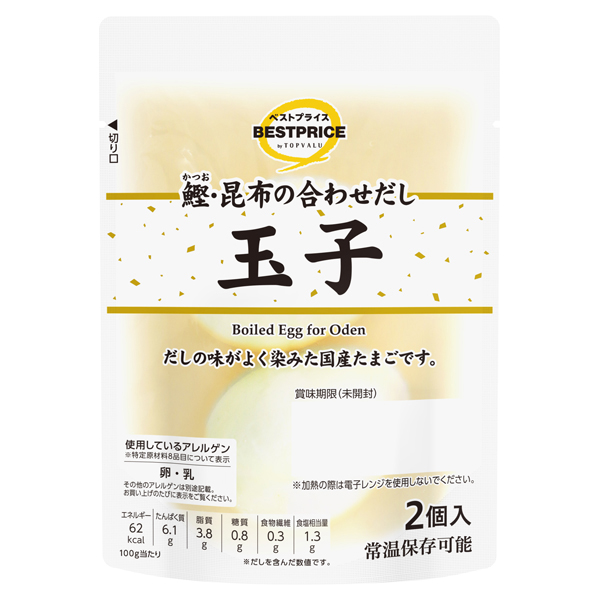 玉子 商品画像 (メイン)