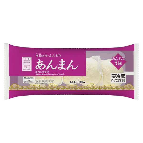 そうきほうさい あんまん 商品画像 (メイン)