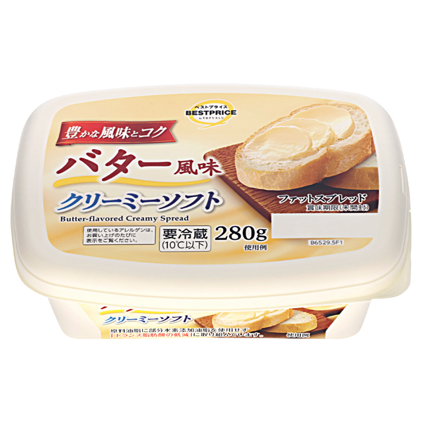 バター風味クリーミーソフト 商品画像 (メイン)
