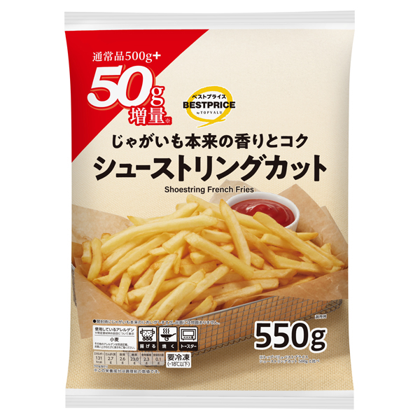 シューストリングカット50g増量 商品画像 (メイン)