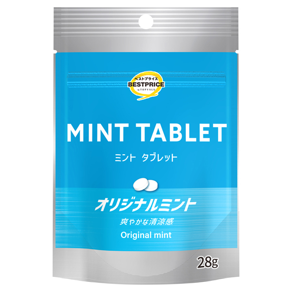 ミントタブレット オリジナルミント 商品画像 (メイン)
