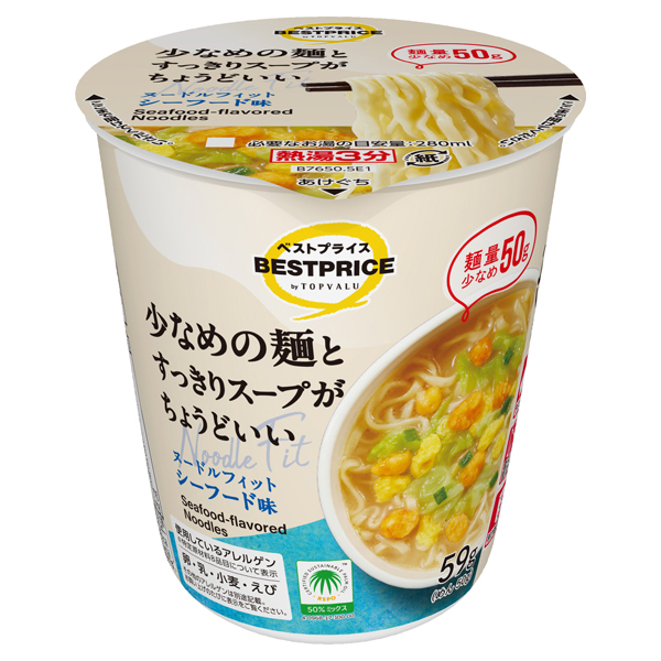 ヌードルフィット シーフード味 商品画像 (メイン)