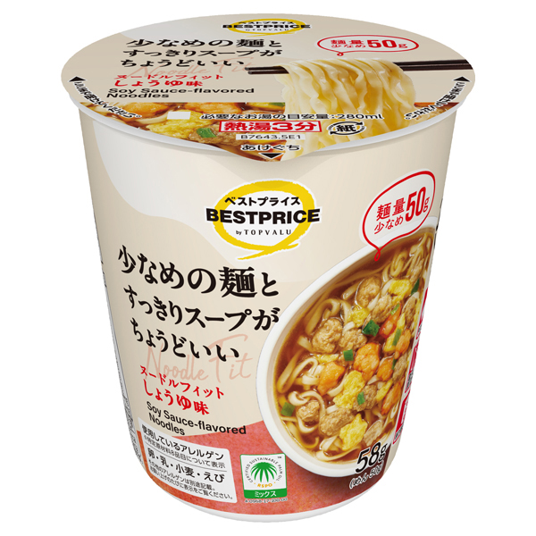 ヌードルフィット しょうゆ味 商品画像 (メイン)