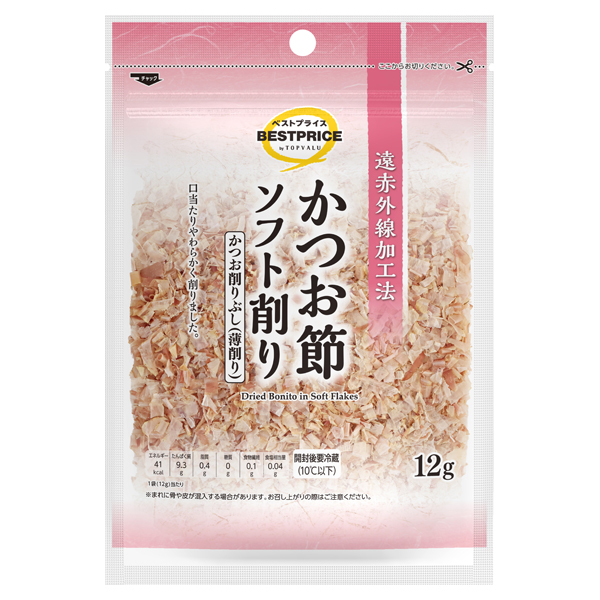 かつお節ソフト削り 商品画像 (メイン)