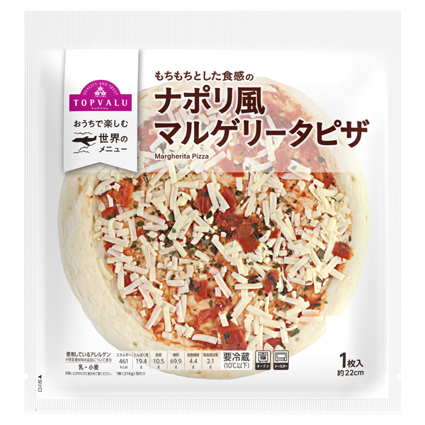 ナポリ風ピザ -イオンのプライベートブランド TOPVALU(トップバリュ