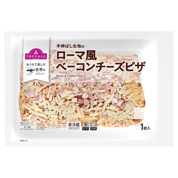 ローマ風ピザ 商品画像 (メイン)