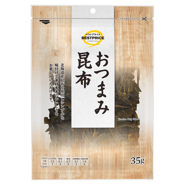 おつまみ昆布 商品画像 (メイン)