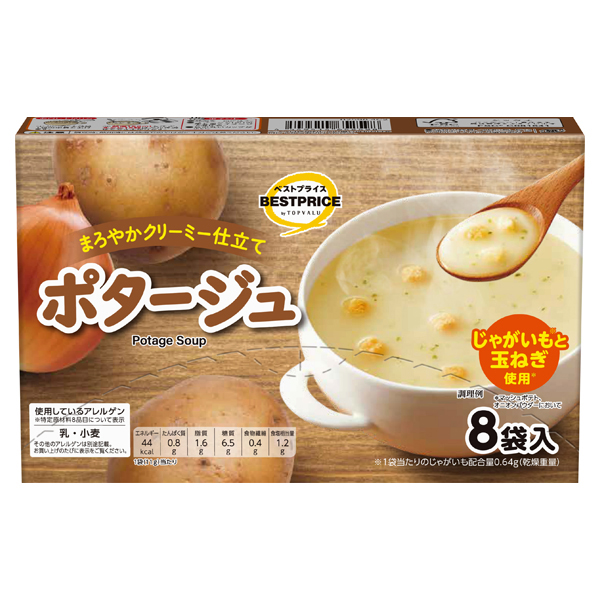 ポタージュ 商品画像 (0)