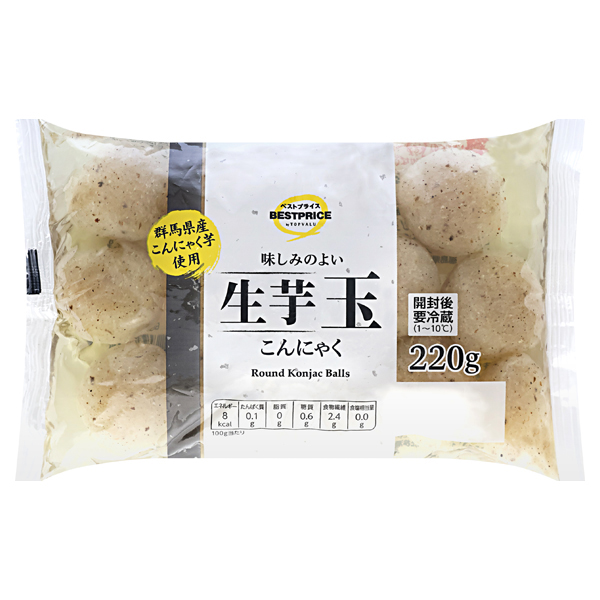 群馬県産生芋玉こんにゃく 商品画像 (メイン)