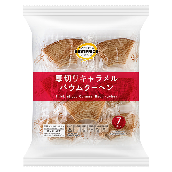 厚切りキャラメルバウムクーヘン 商品画像 (メイン)