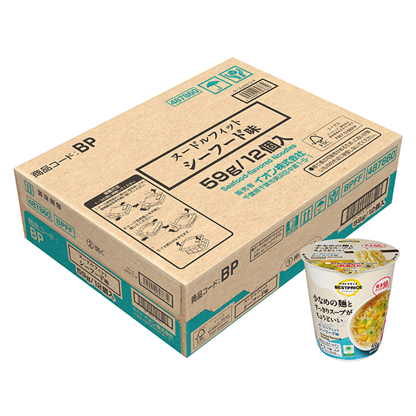 ヌードルフィット シーフード味<ケース> 商品画像 (メイン)