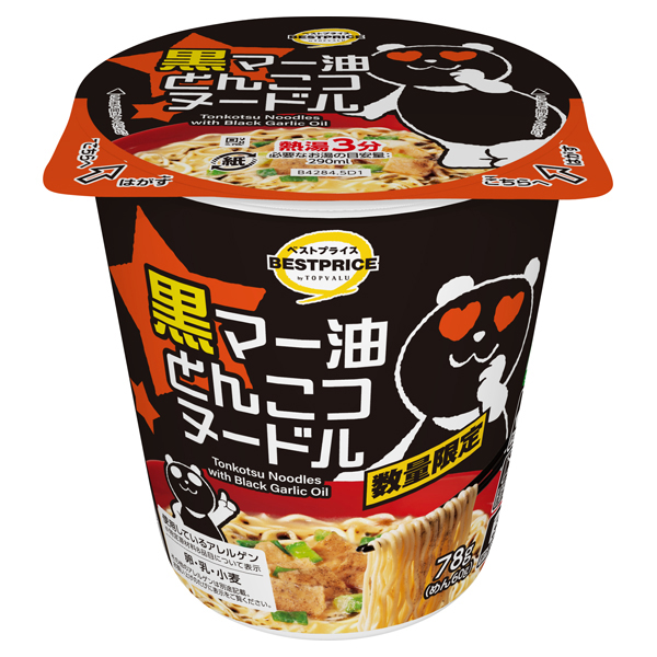 黒マー油とんこつヌードル 商品画像 (0)