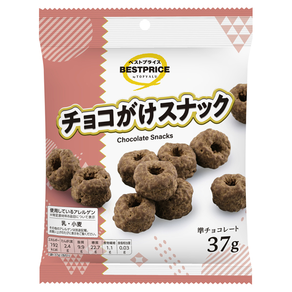 チョコがけスナック 商品画像 (メイン)