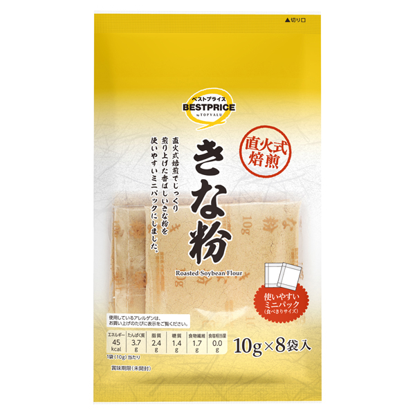 きな粉 ミニパック 商品画像 (メイン)