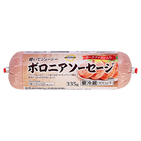 ボロニアソーセージ 商品画像 (メイン)