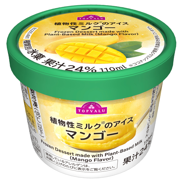 植物性ミルクのアイス マンゴー 商品画像 (メイン)