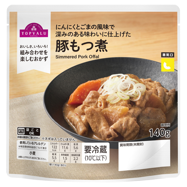 豚もつ煮 商品画像 (メイン)