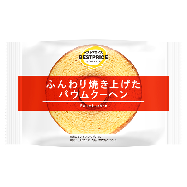 ふんわり焼き上げたバウムクーヘン 商品画像 (メイン)