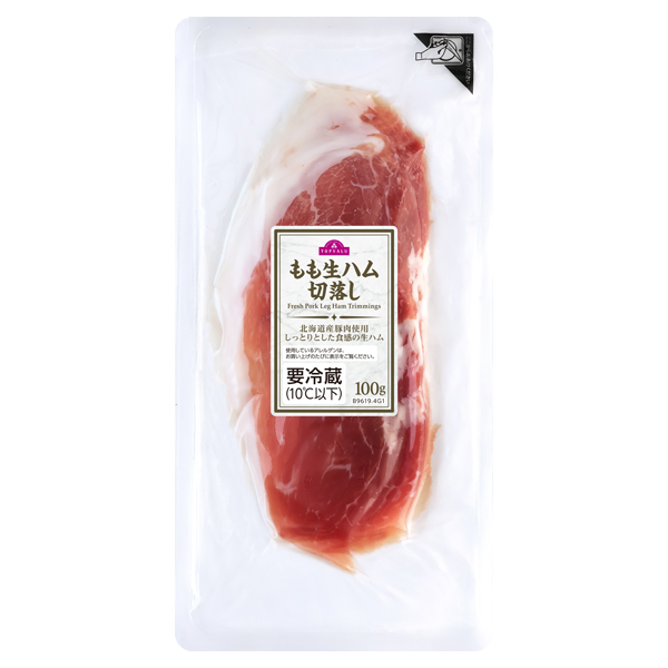 北海道産豚肉使用 もも生ハム切落とし 商品画像 (メイン)