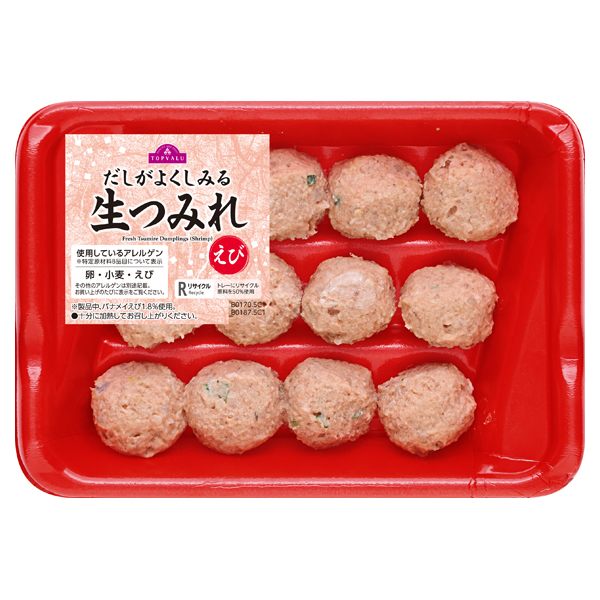 だしがよくしみる生つみれ(えび) 12粒入 商品画像 (メイン)