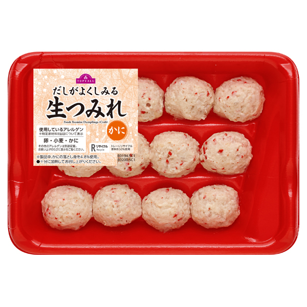 だしがよくしみる生つみれ(かに) 12粒入 商品画像 (メイン)