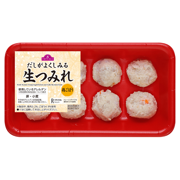 だしがよくしみる生つみれ(鶏ごぼう) 8粒入 商品画像 (メイン)