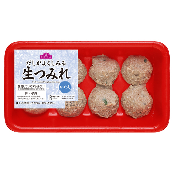 だしがよくしみる生つみれ(いわし) 8粒入 商品画像 (メイン)