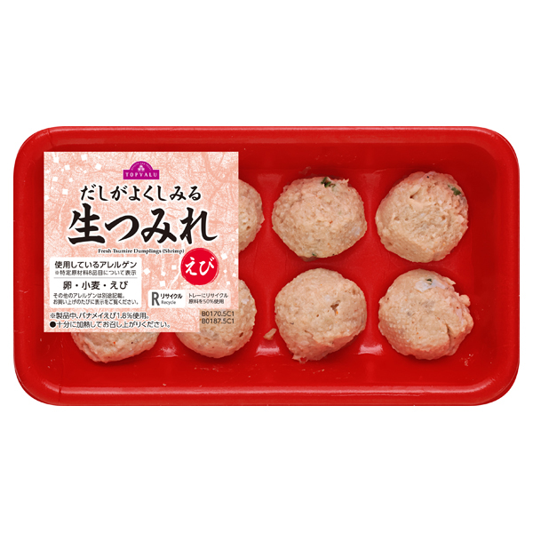 だしがよくしみる生つみれ(えび) 8粒入 商品画像 (メイン)