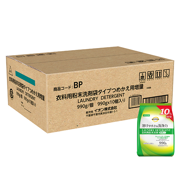 衣料用粉末洗剤袋タイプつめかえ増量ケース販売 商品画像 (メイン)