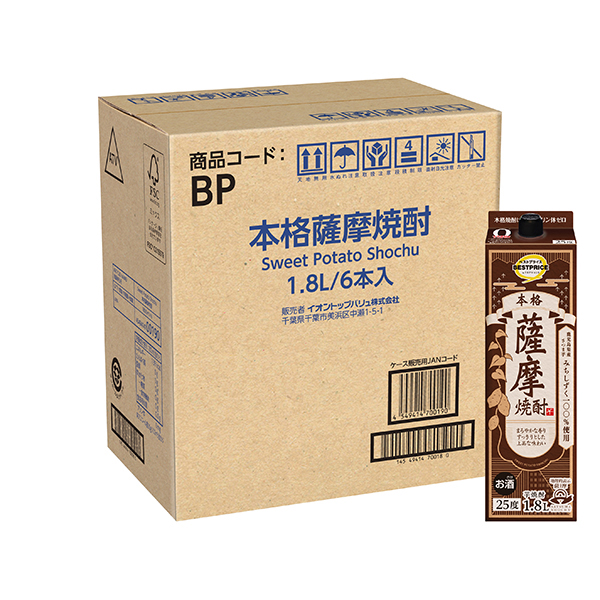 イオンヌ4 masakotaサマ masaさま専用 masa様用 masaさま専用 MASA様の専用 ZX｜製品紹介｜YASAKA