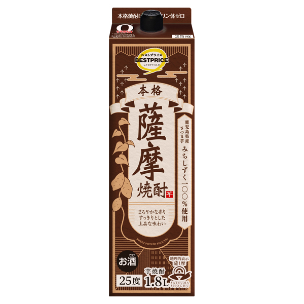 本格薩摩焼酎 商品画像 (メイン)