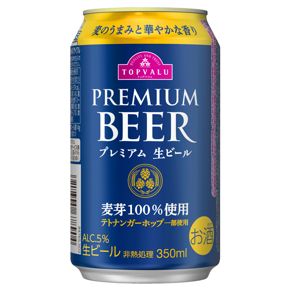 プレミアム生ビール