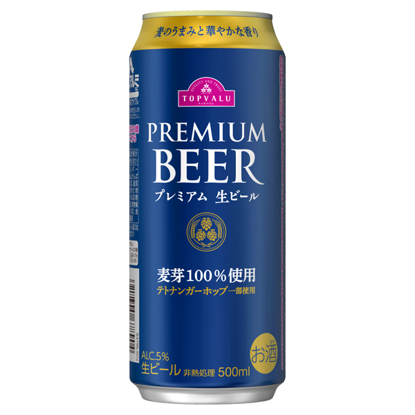 プレミアム生ビール