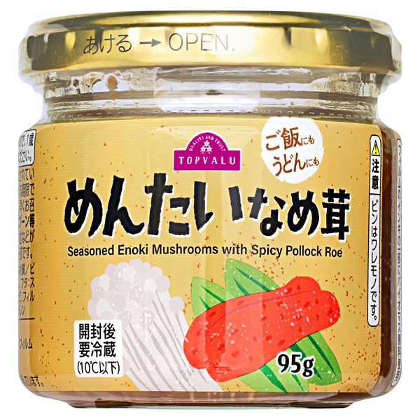 めんたいなめ茸 商品画像 (メイン)