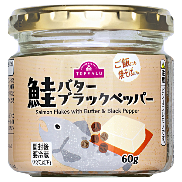 鮭バターブラックペッパー 商品画像 (メイン)