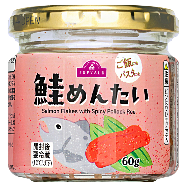 鮭めんたい 商品画像 (メイン)