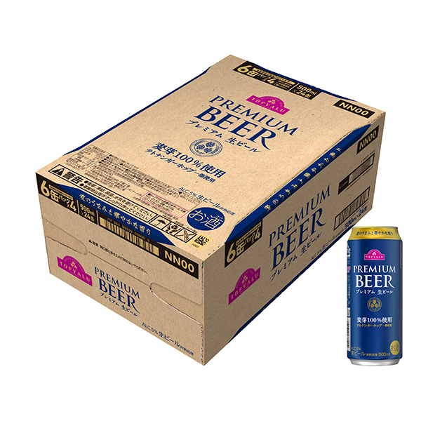 プレミアム生ビール<ケース>