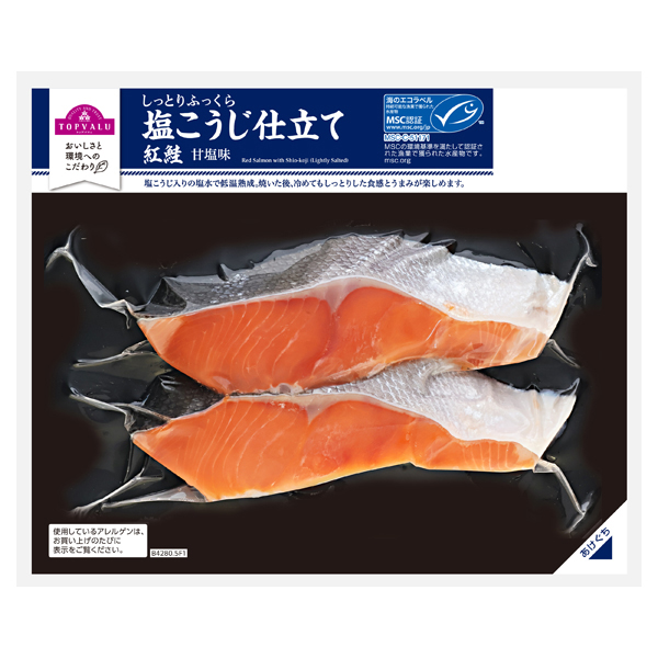 MSC認証塩こうじ仕立て紅鮭甘塩味 切身 商品画像 (メイン)