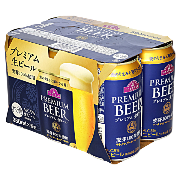 プレミアム生ビール<6缶パック>