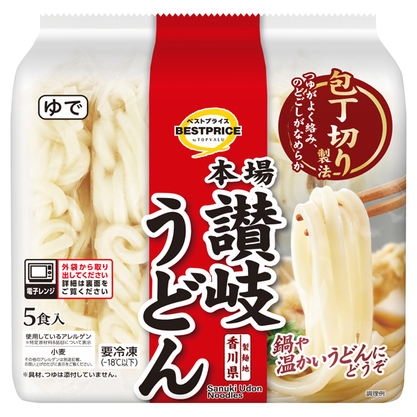さぬきうどん(包丁切り製法) 商品画像 (メイン)
