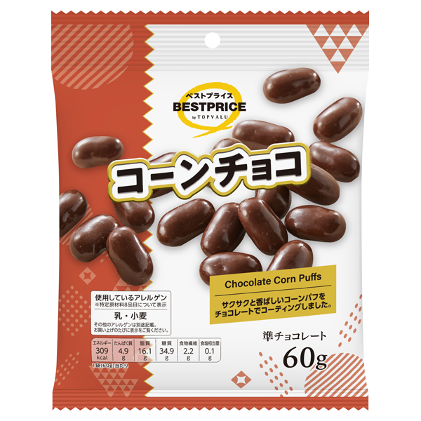 コーンチョコ(東日本用) 商品画像 (メイン)