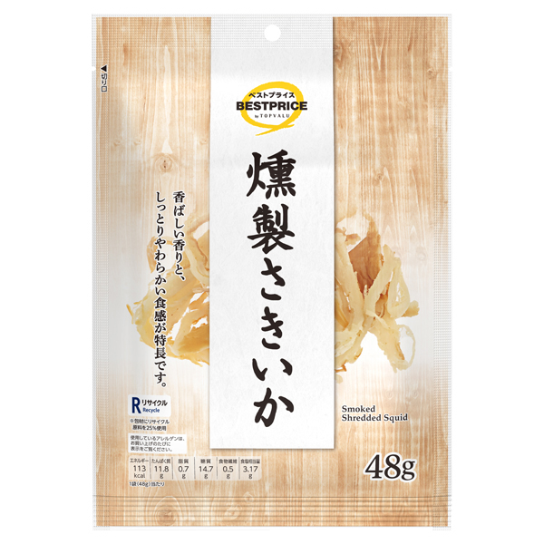 燻製さきいか(東) 商品画像 (メイン)