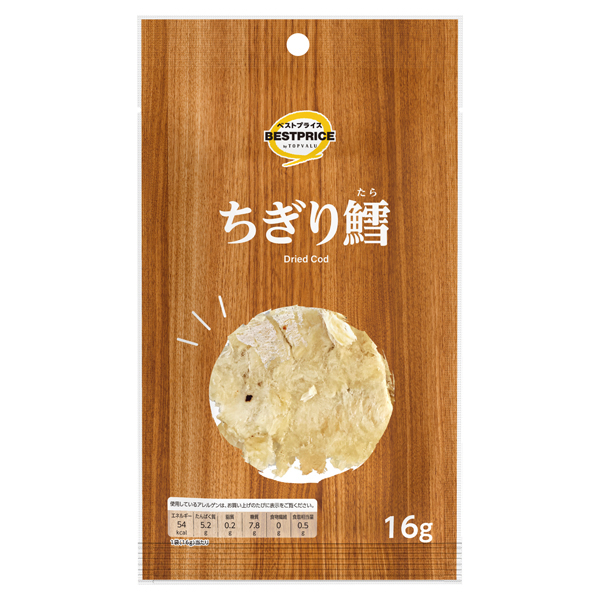 ちぎり鱈 商品画像 (メイン)