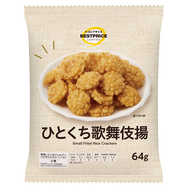 ひとくち歌舞伎揚 商品画像 (メイン)