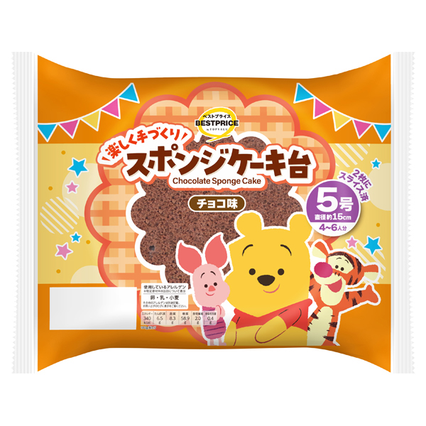 スポンジケーキ台 チョコ味 5号 商品画像 (メイン)