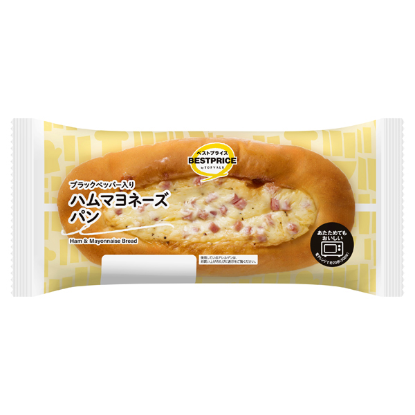 ハムマヨネーズパン 商品画像 (メイン)